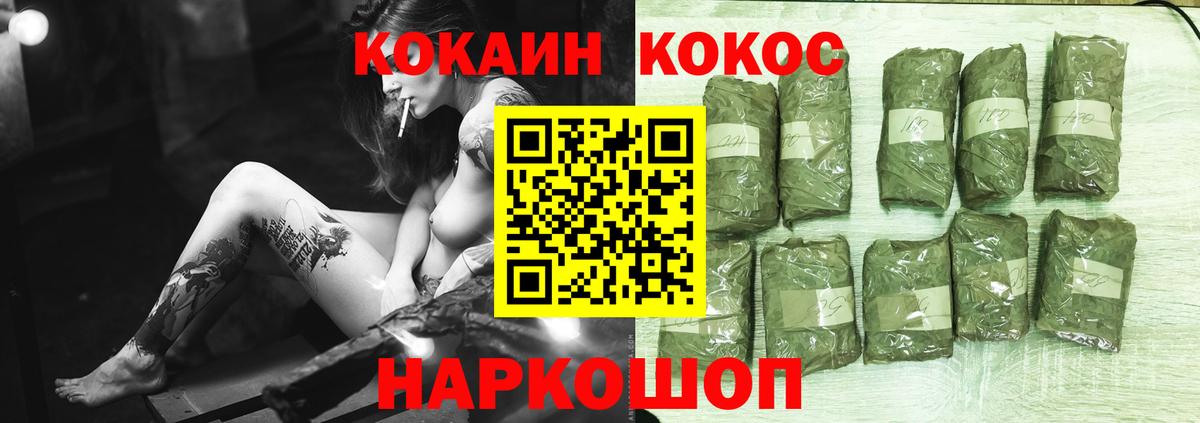 КОКАИН Columbia Первоуральск