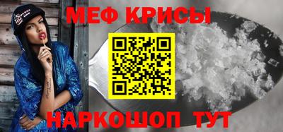 прущая мука Бузулук