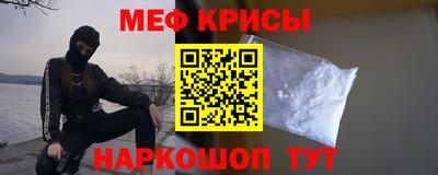 прущие крисы Будённовск