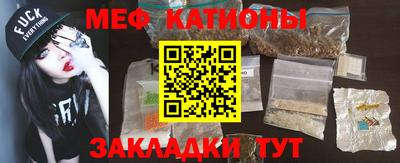 прущая мука Бузулук