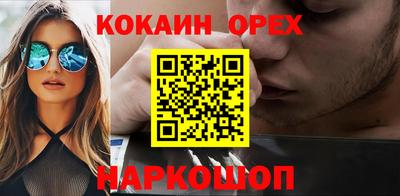 ГАЛЛЮЦИНОГЕННЫЕ ГРИБЫ Бугуруслан
