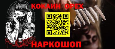 прущие крисы Будённовск