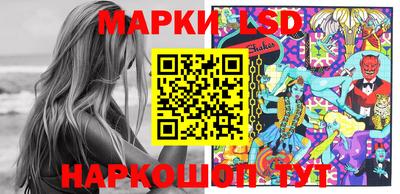 ГАЛЛЮЦИНОГЕННЫЕ ГРИБЫ Бугуруслан