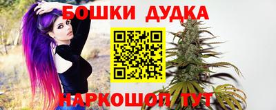 ГАЛЛЮЦИНОГЕННЫЕ ГРИБЫ Бугуруслан