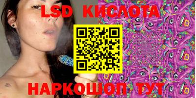 ГАЛЛЮЦИНОГЕННЫЕ ГРИБЫ Бугуруслан
