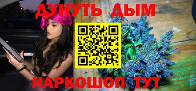 ГАЛЛЮЦИНОГЕННЫЕ ГРИБЫ Бугуруслан