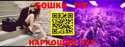 ГАЛЛЮЦИНОГЕННЫЕ ГРИБЫ Бугуруслан