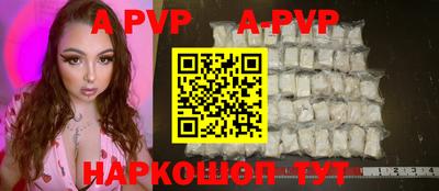 прущие крисы Будённовск