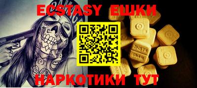 ГАЛЛЮЦИНОГЕННЫЕ ГРИБЫ Бугуруслан
