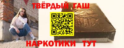 ГАЛЛЮЦИНОГЕННЫЕ ГРИБЫ Бугуруслан