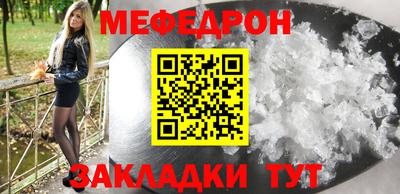 прущая мука Бузулук