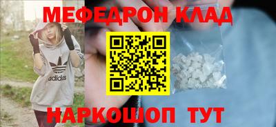 прущие крисы Будённовск