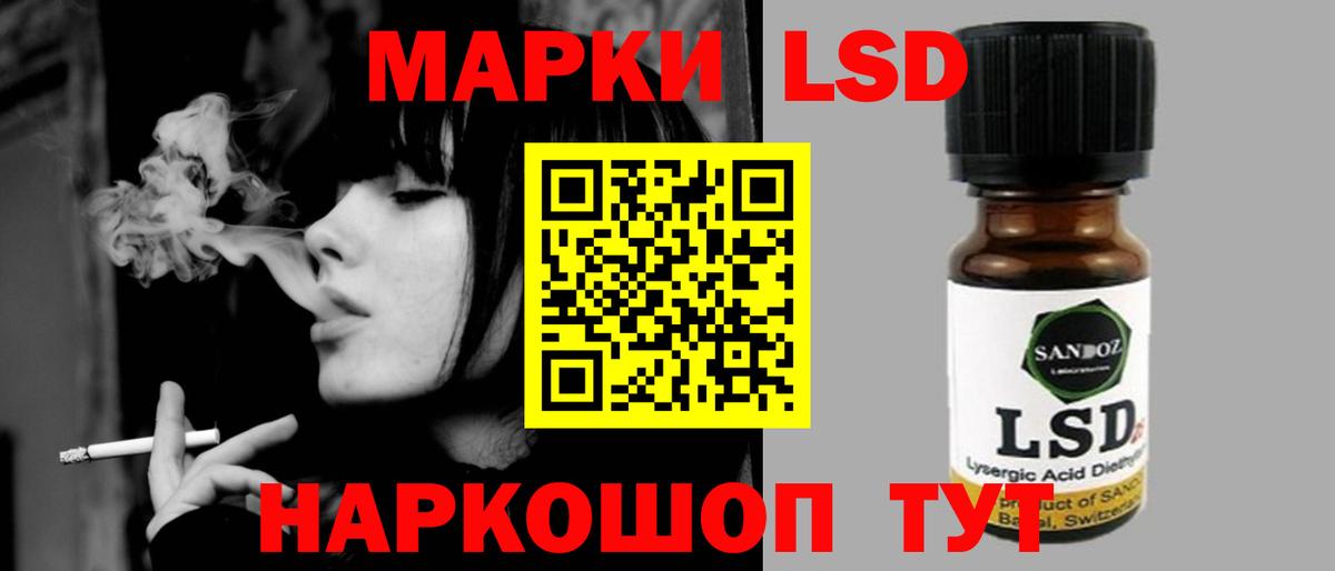 Первоуральск  Лсд 25 экстази ecstasy  Лсд 25 экстази ecstasy  Вход с VPN 