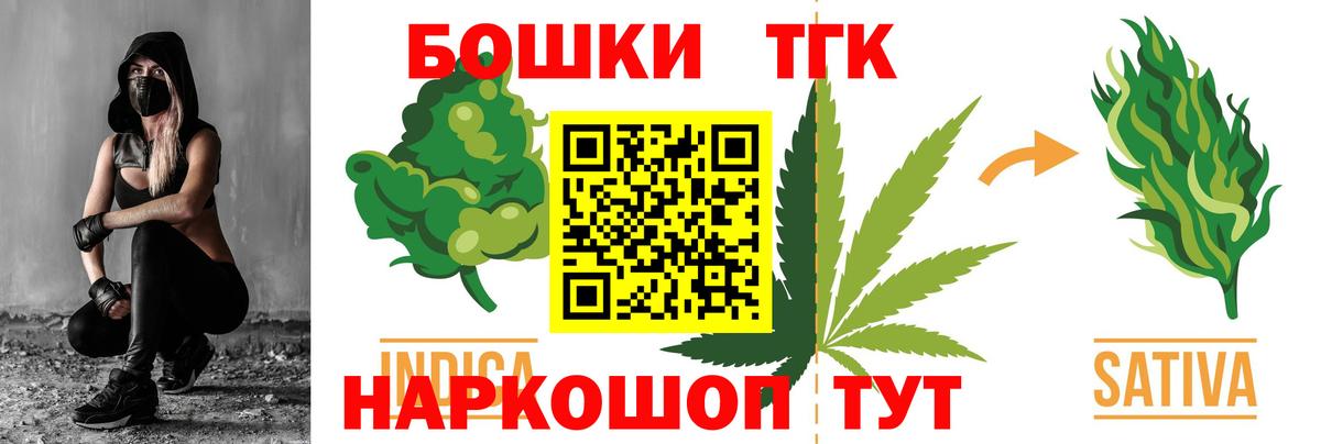 Марихуана SATIVA & INDICA  Шишки марихуана Bruce Banner  Вход с VPN  Конопля планчик  Первоуральск 